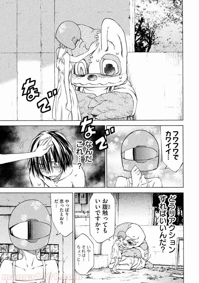 Page 28