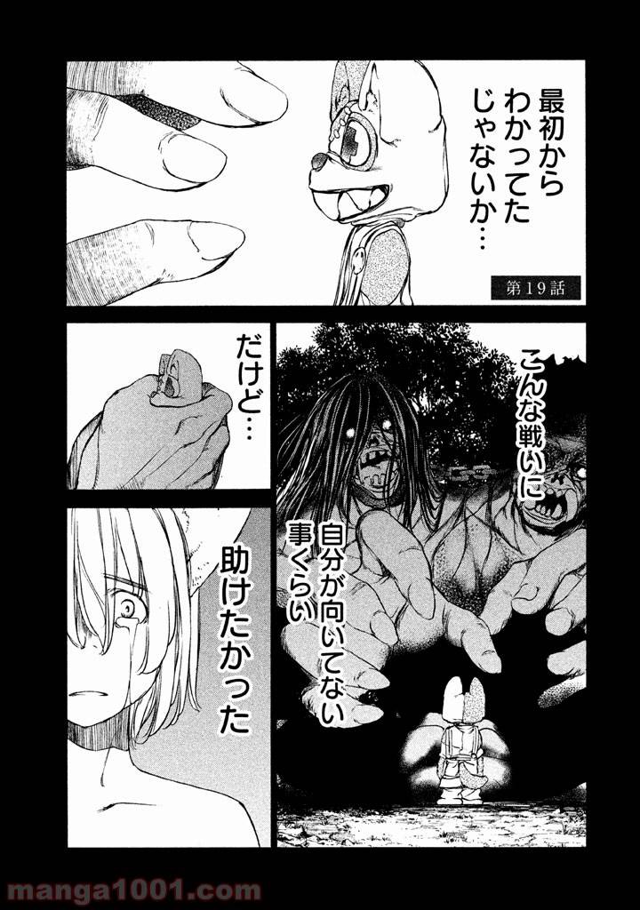 Page 0