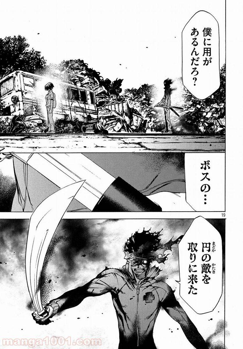 Page 19