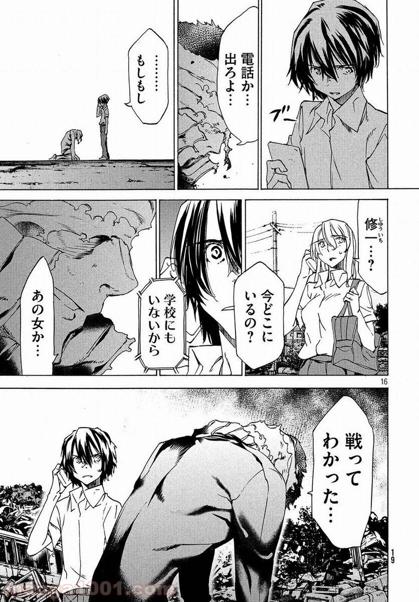 Page 17