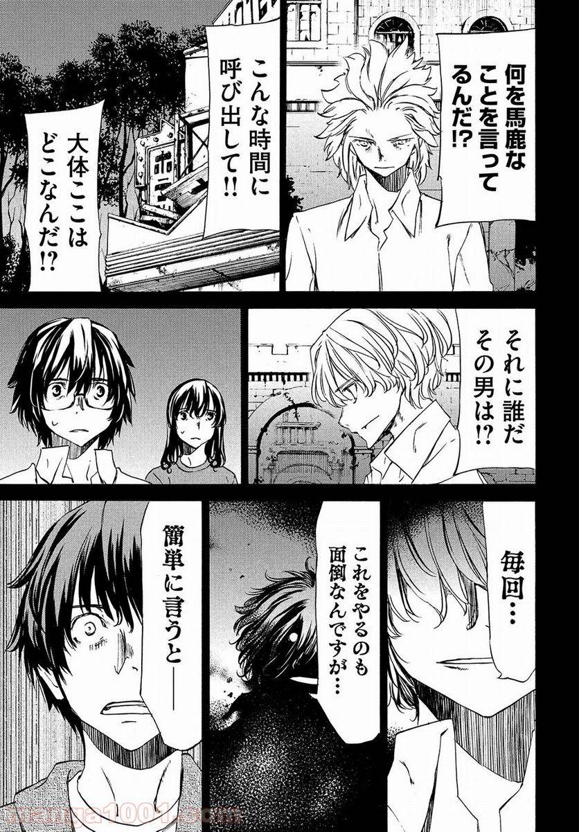Page 26