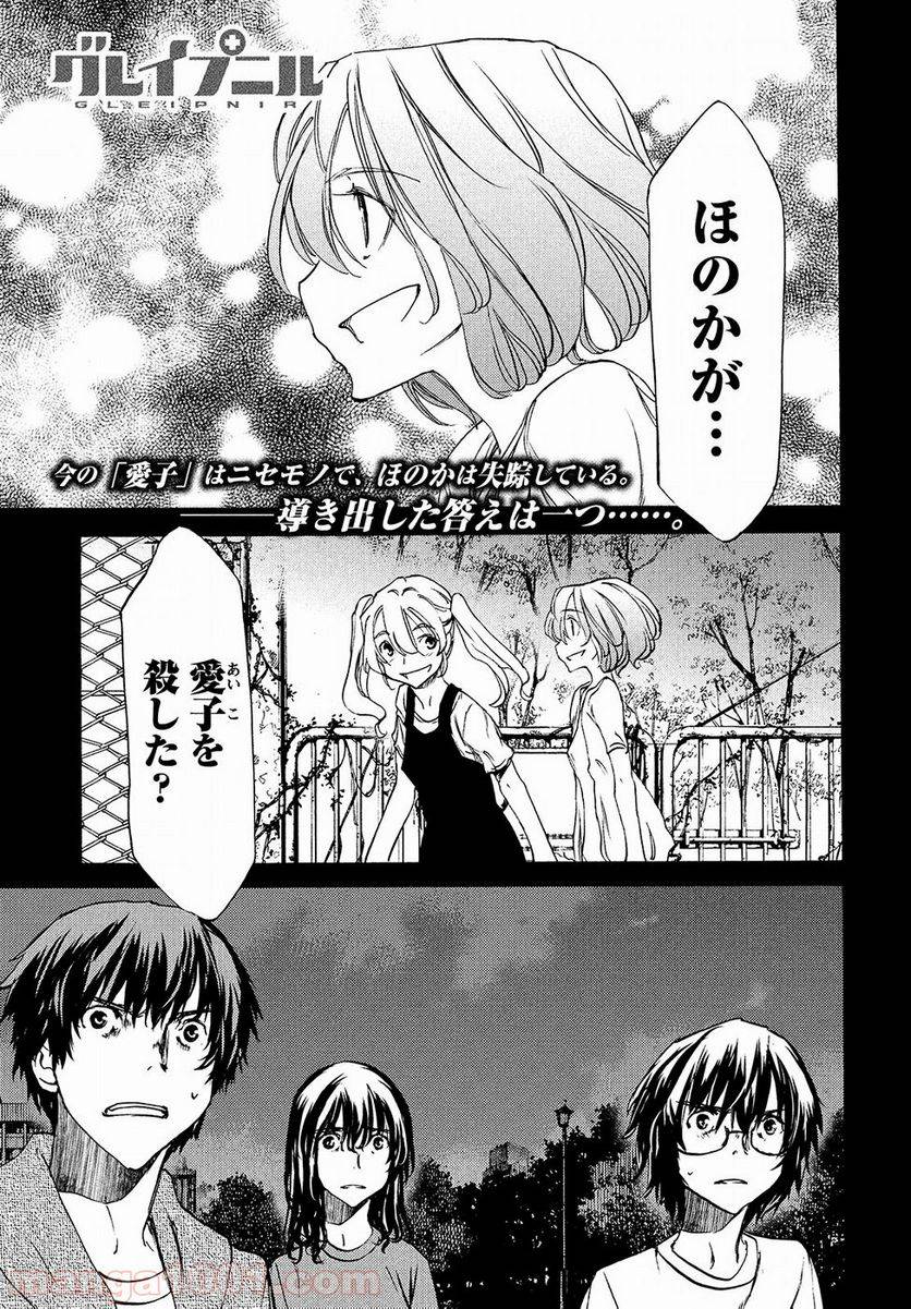 Page 0