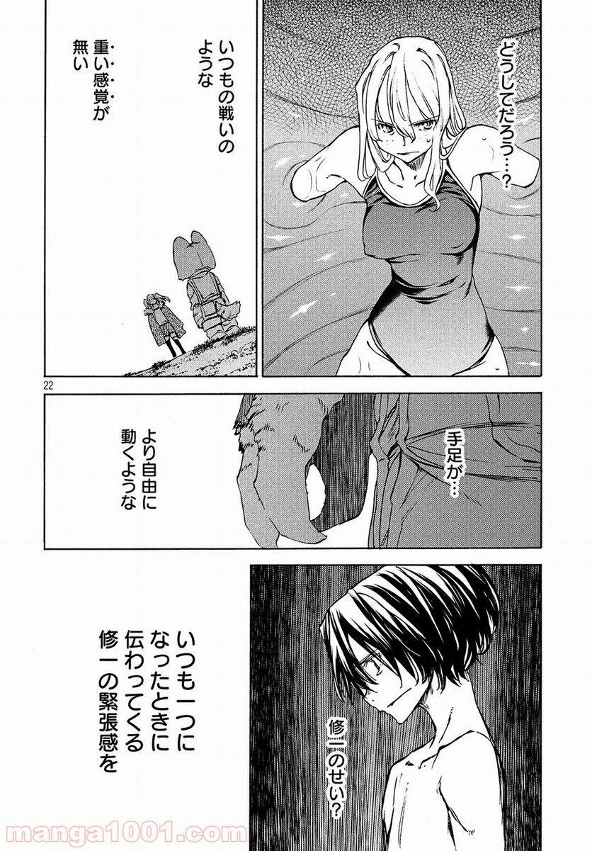 Page 21