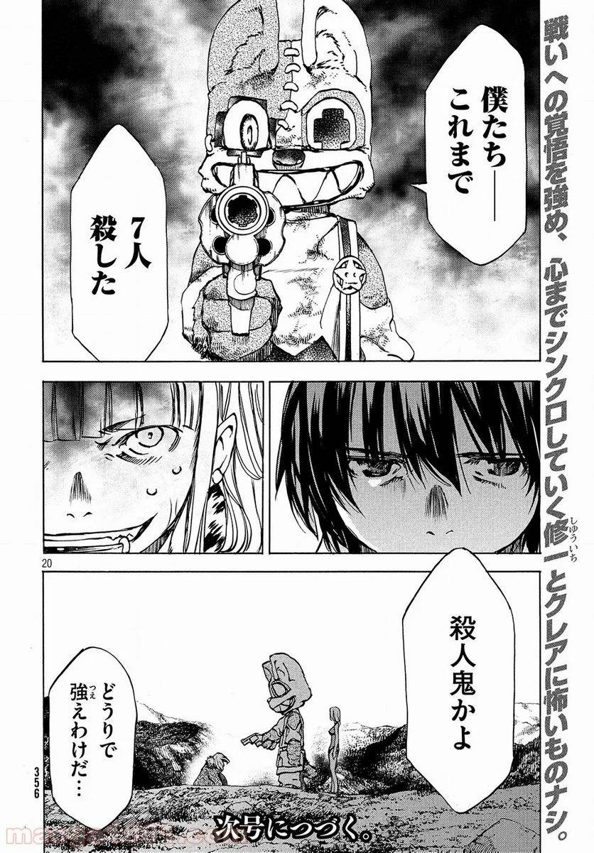 Page 19