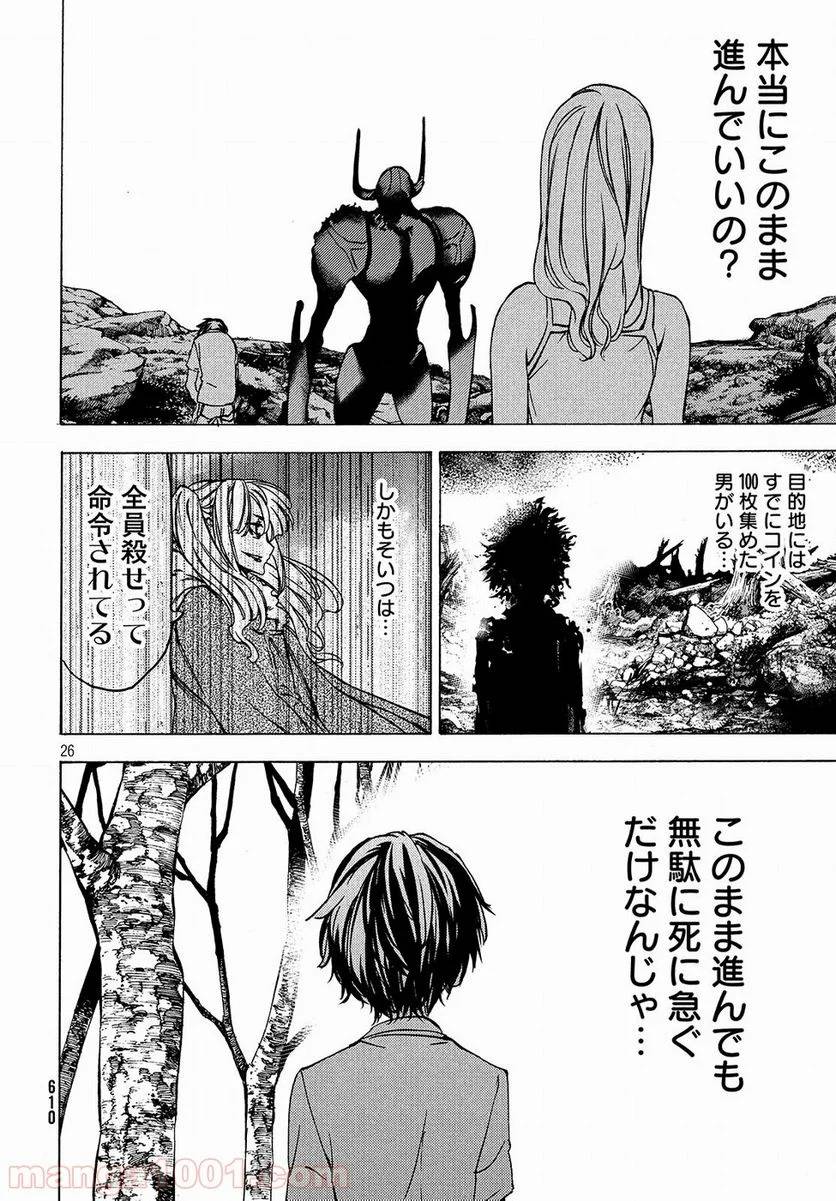 Page 25