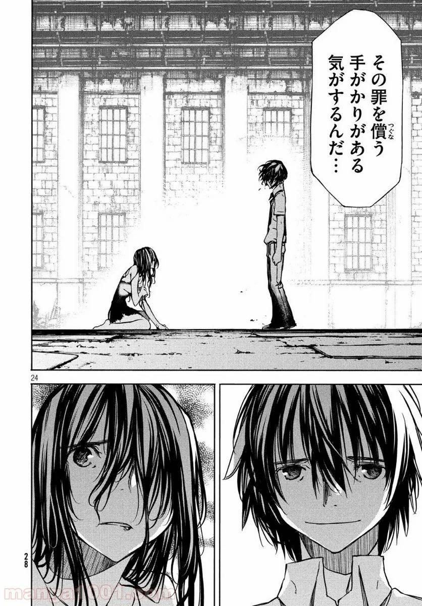 Page 26