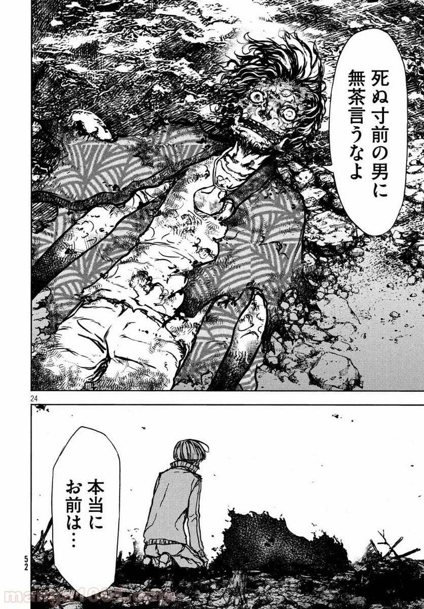 Page 25