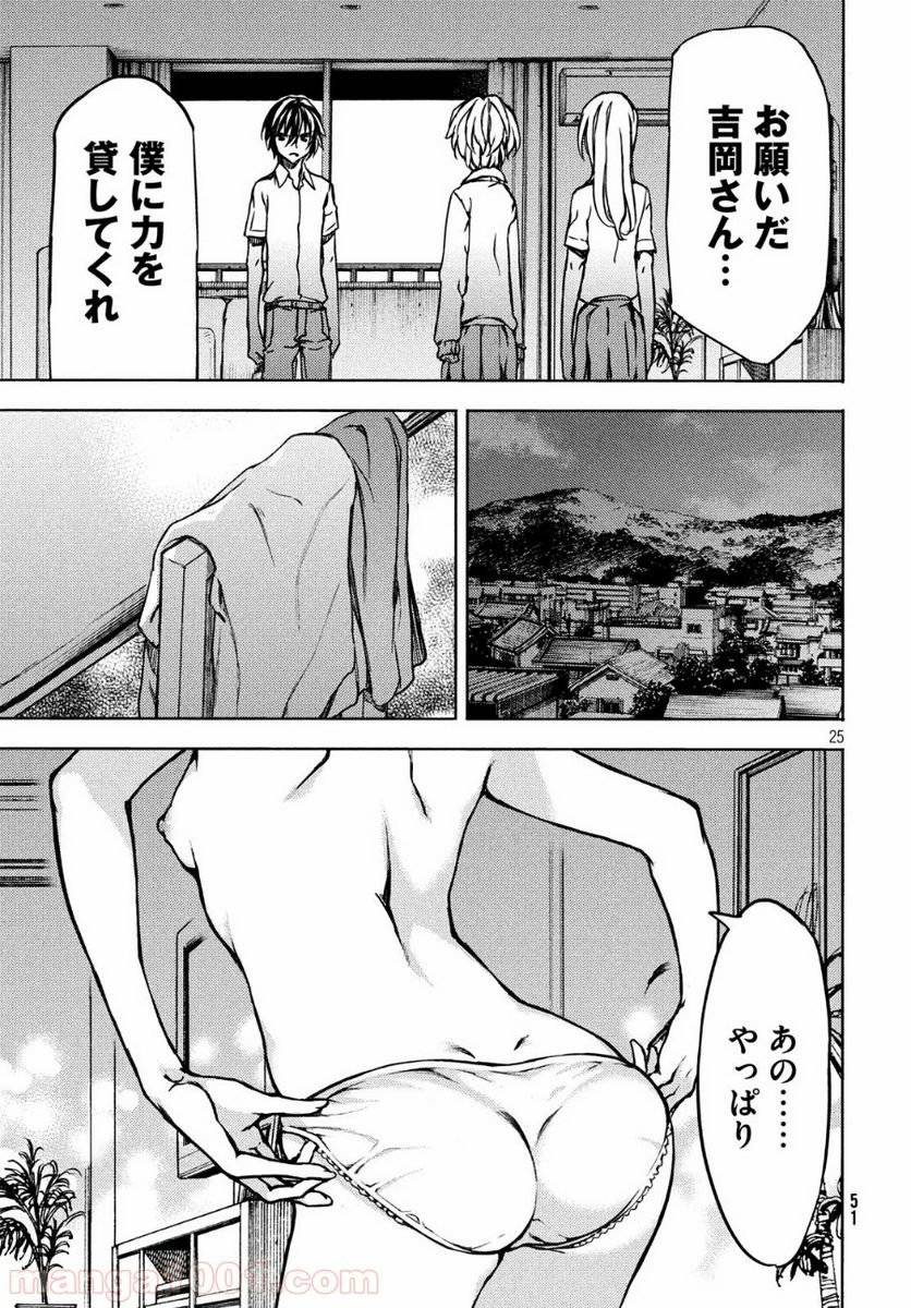 Page 27