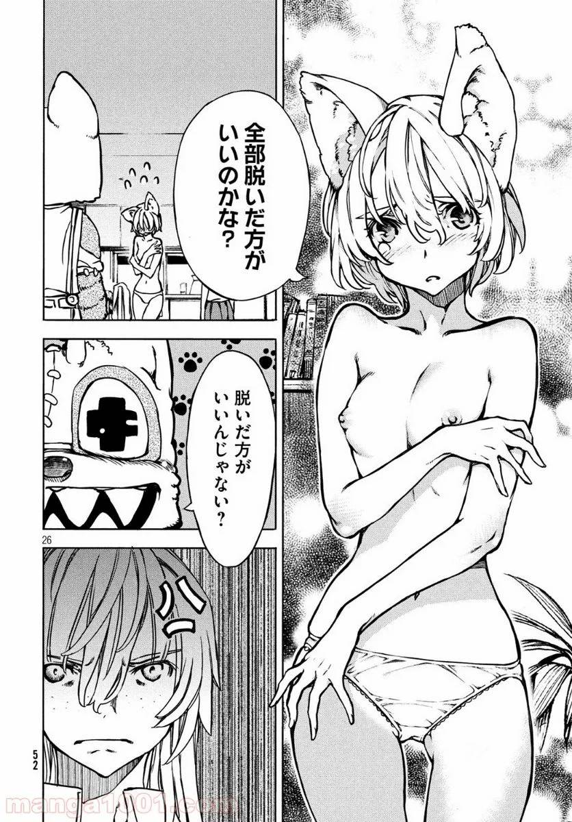 Page 28
