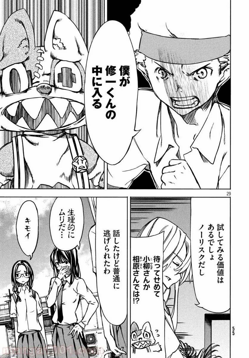 Page 31