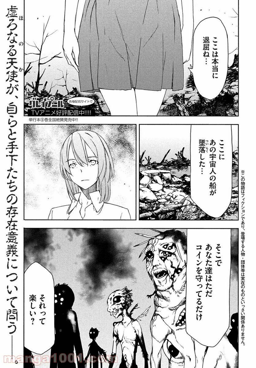 Page 0