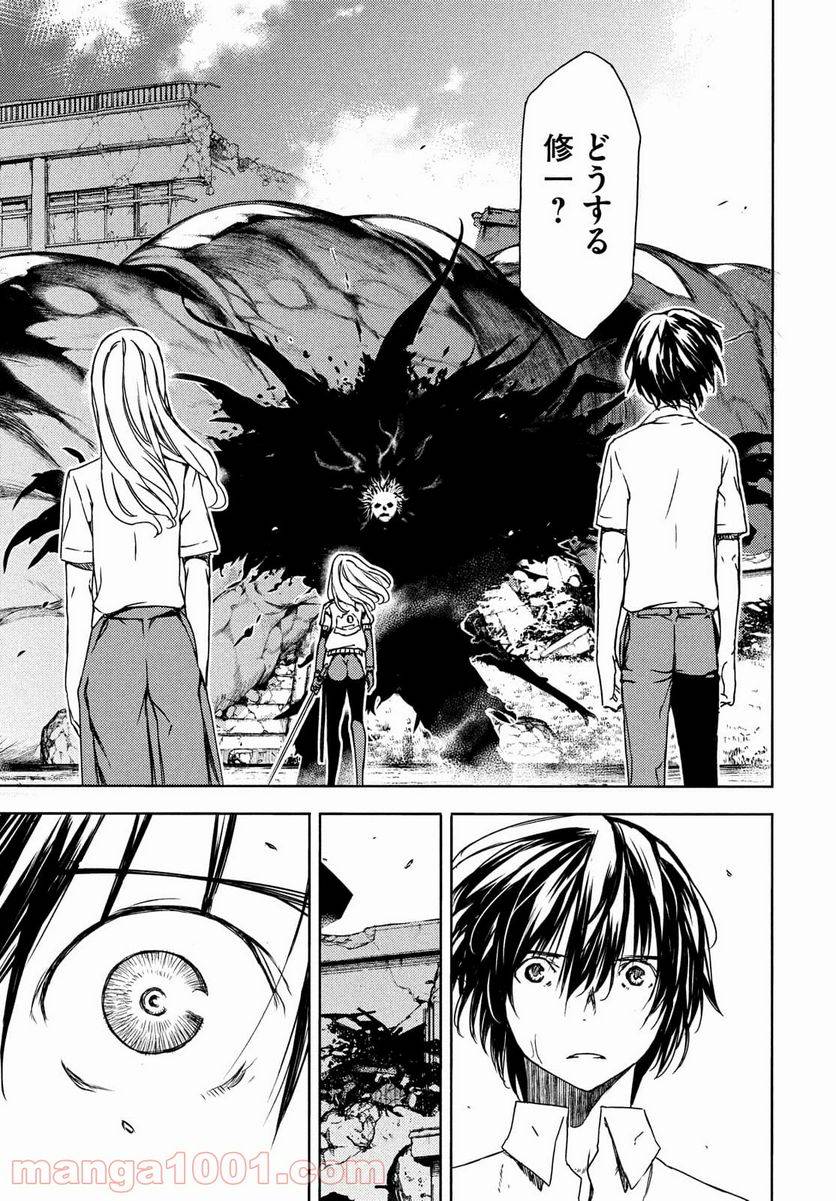 Page 27