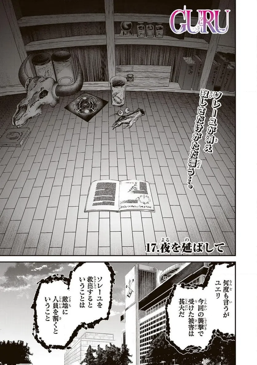 Page 0