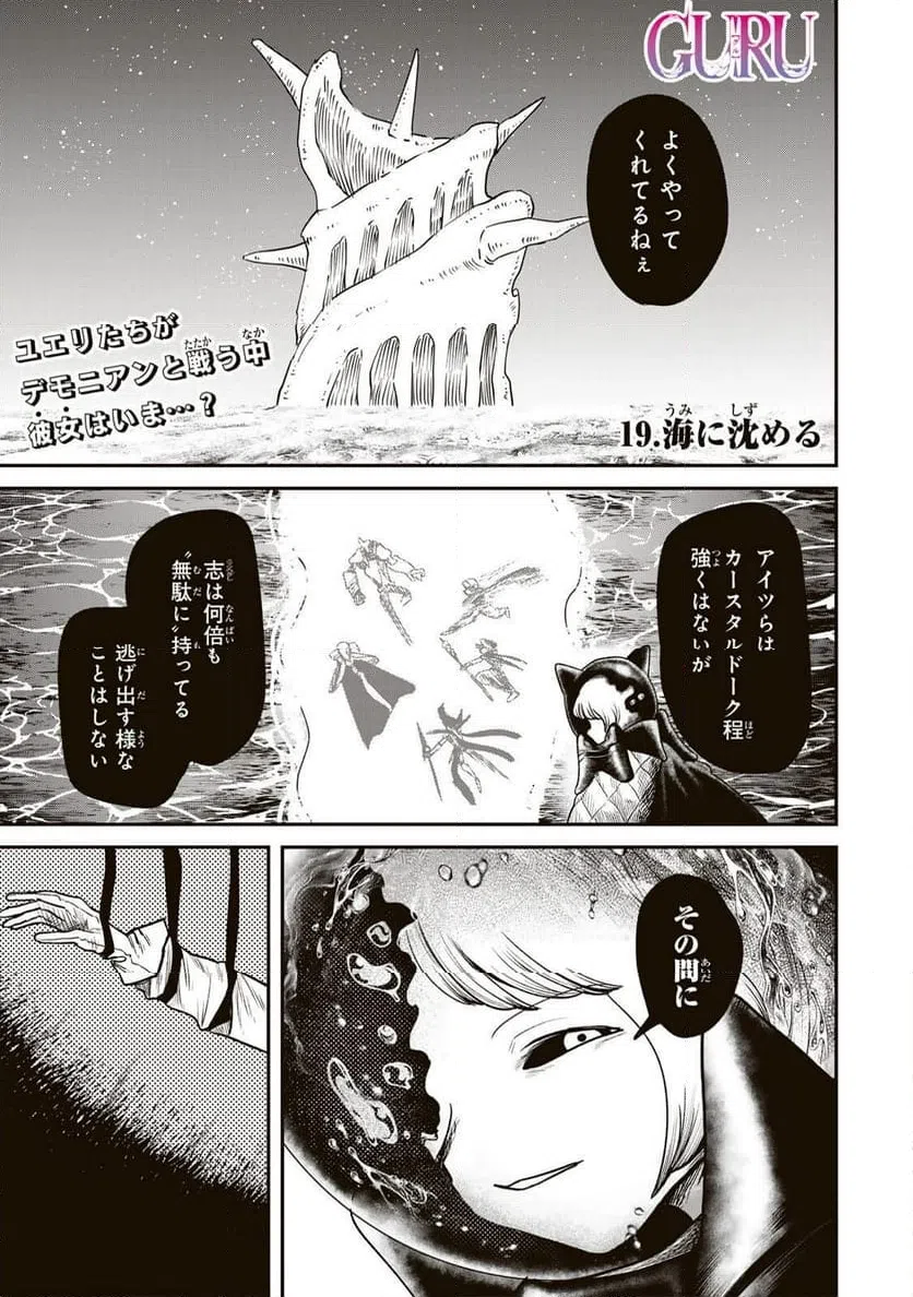 Page 0