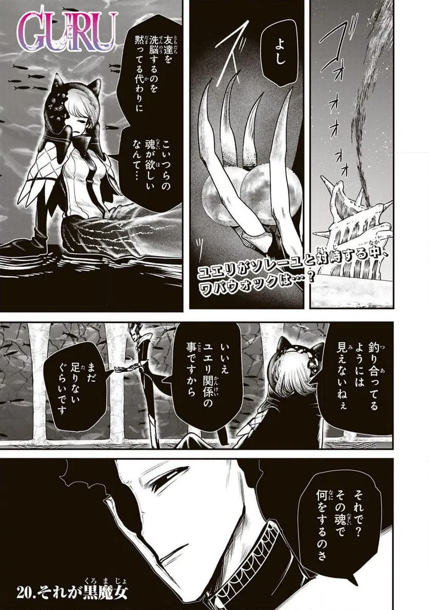 Page 0