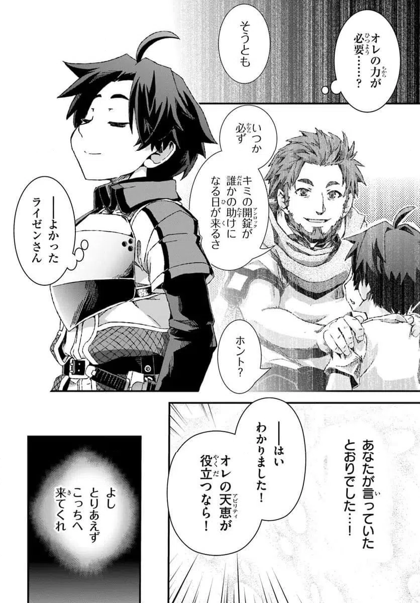 Page 61