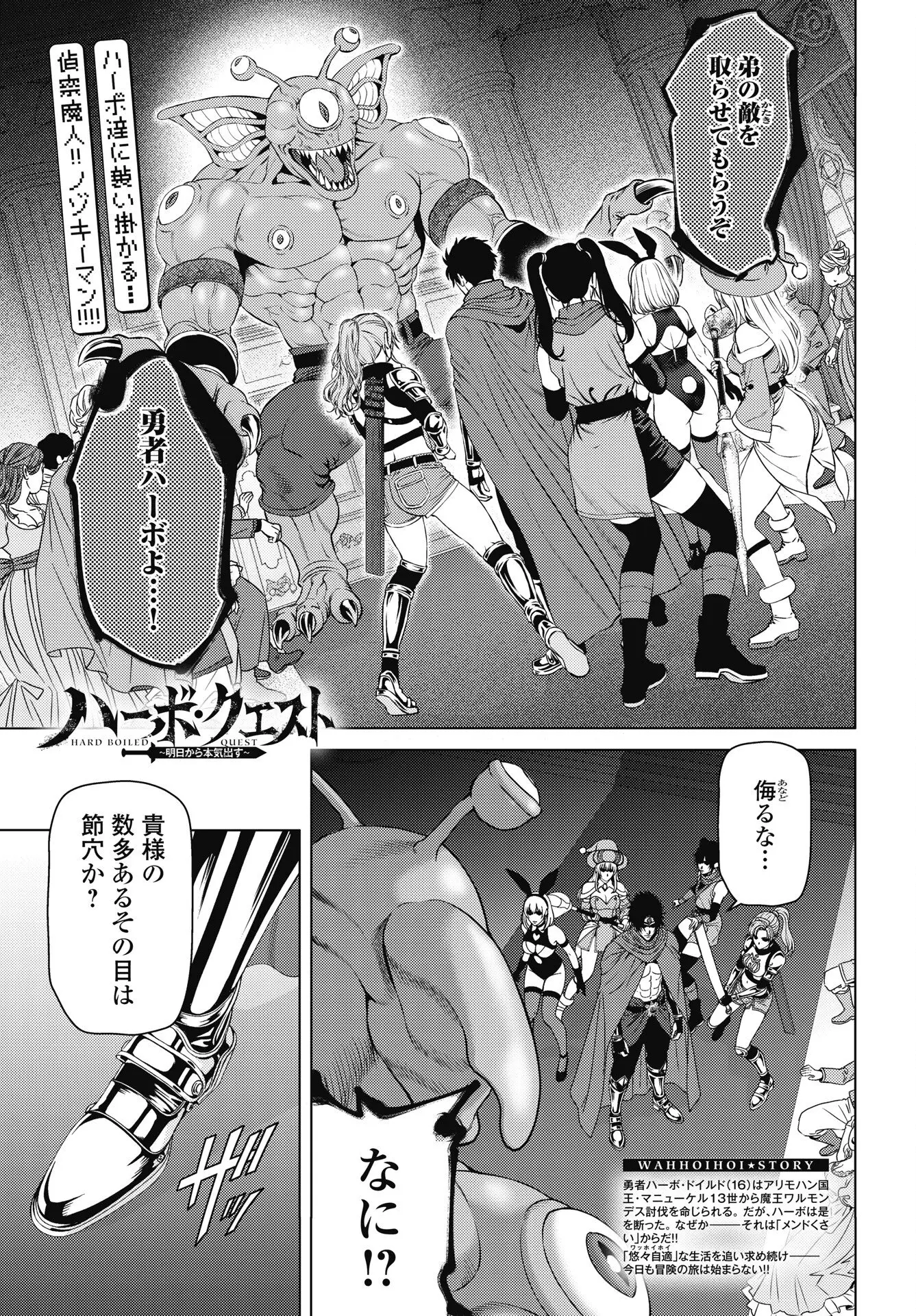 Page 0