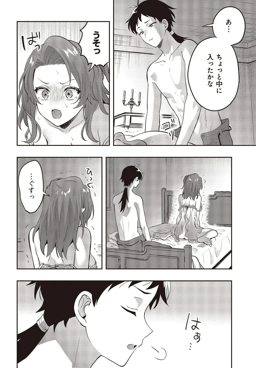 Page 0