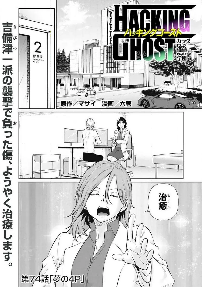 Page 0