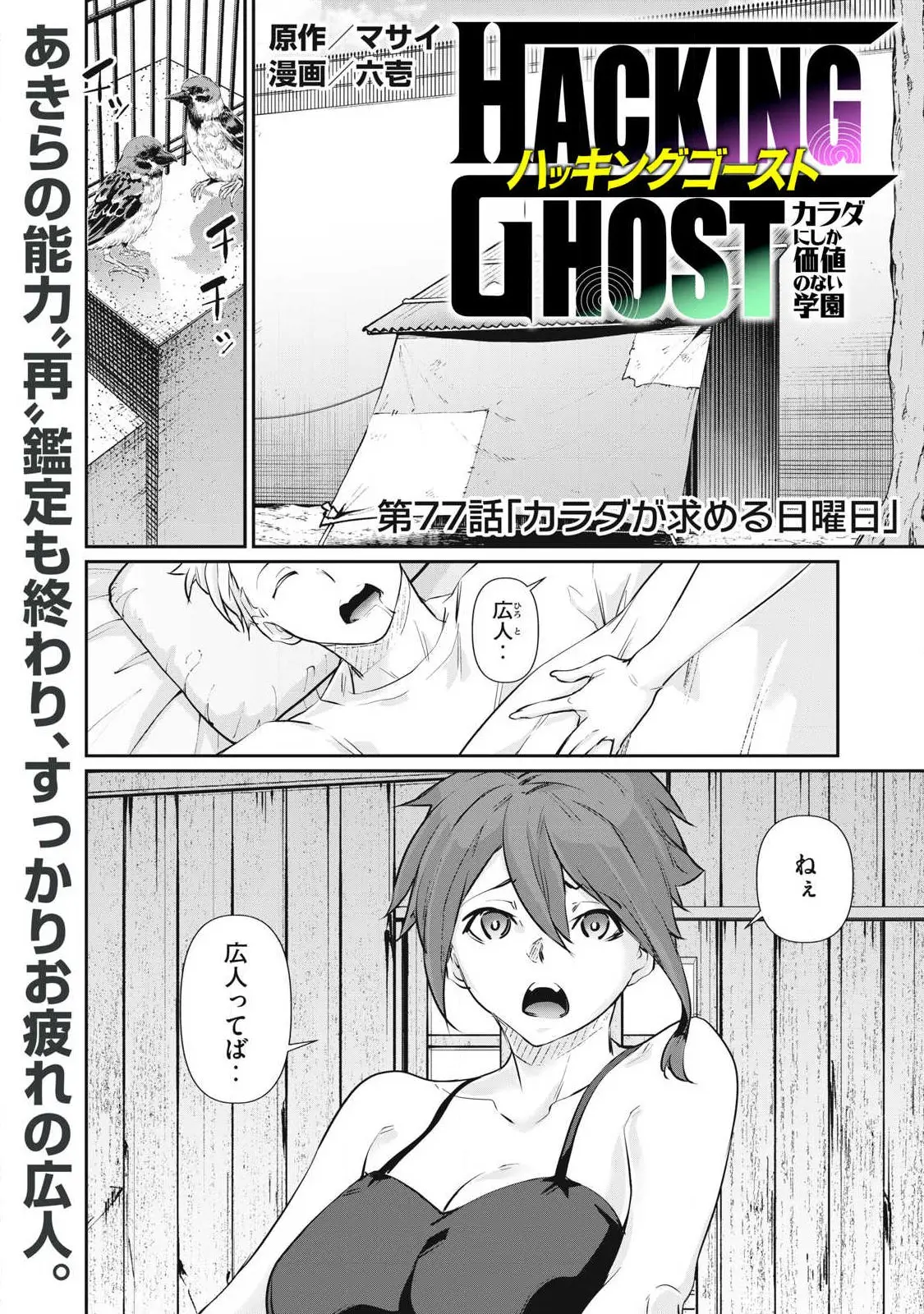 Page 0