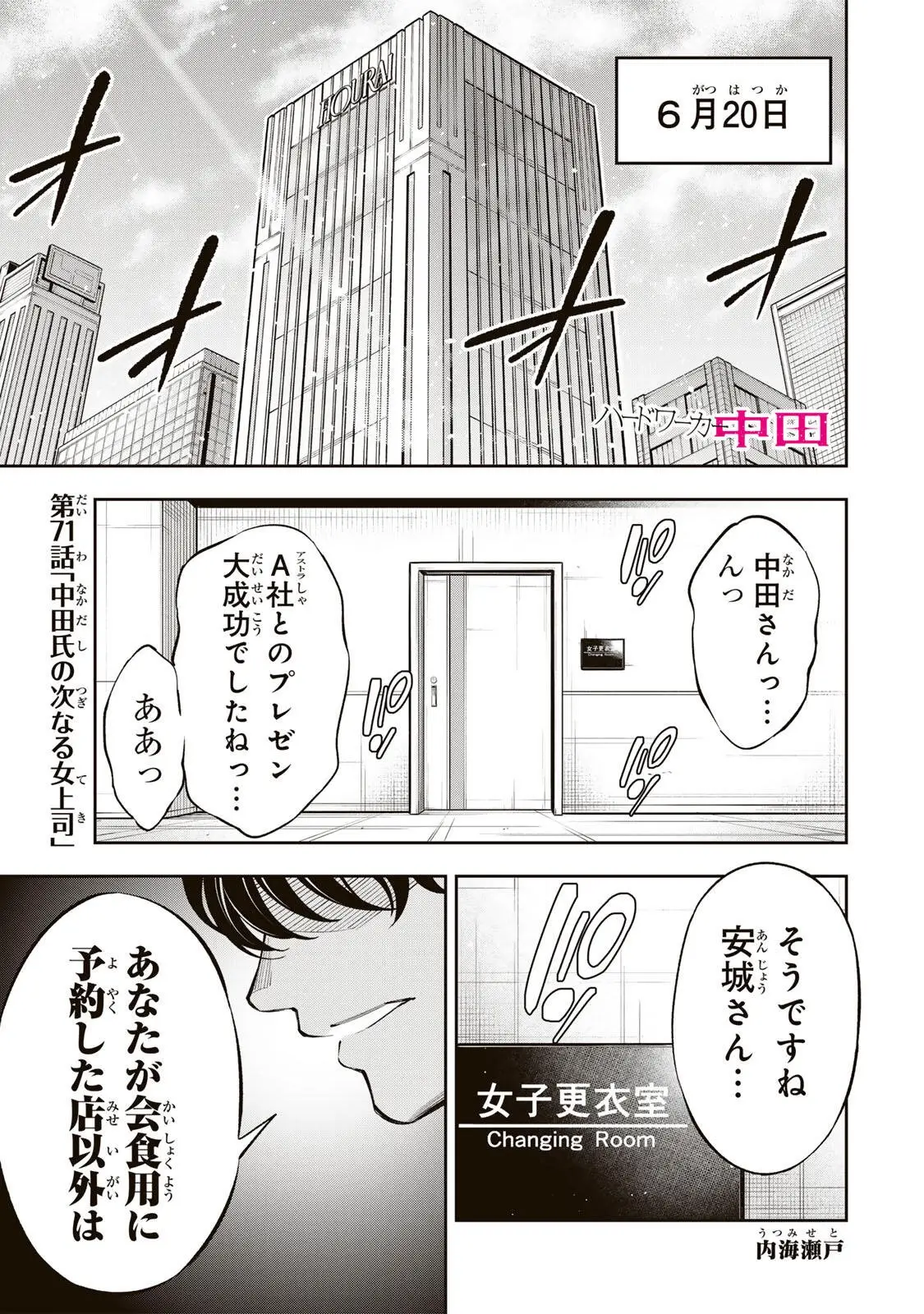 Page 0