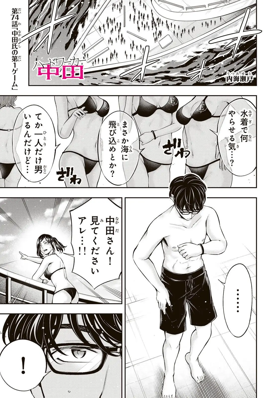 Page 0