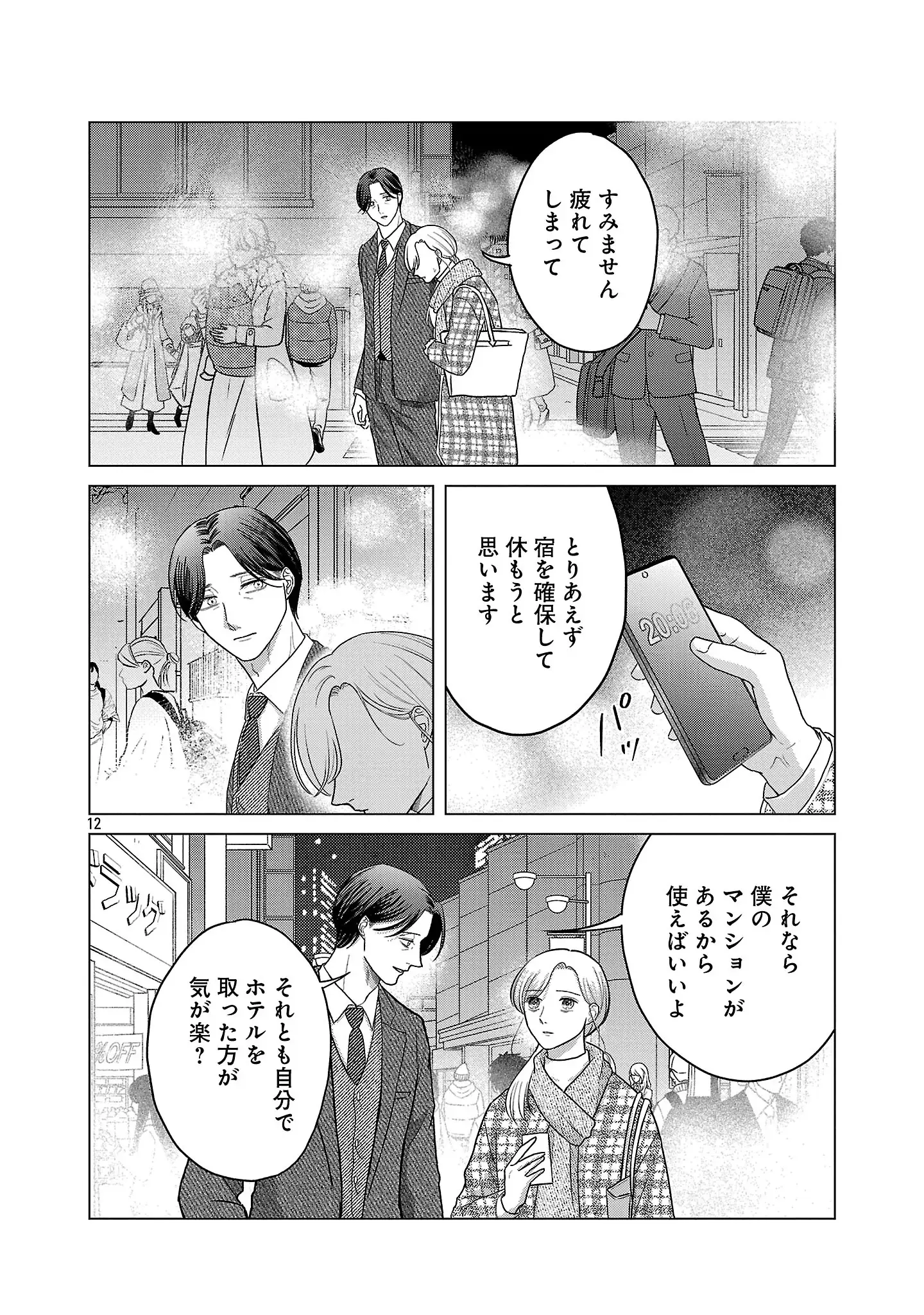 Page 0