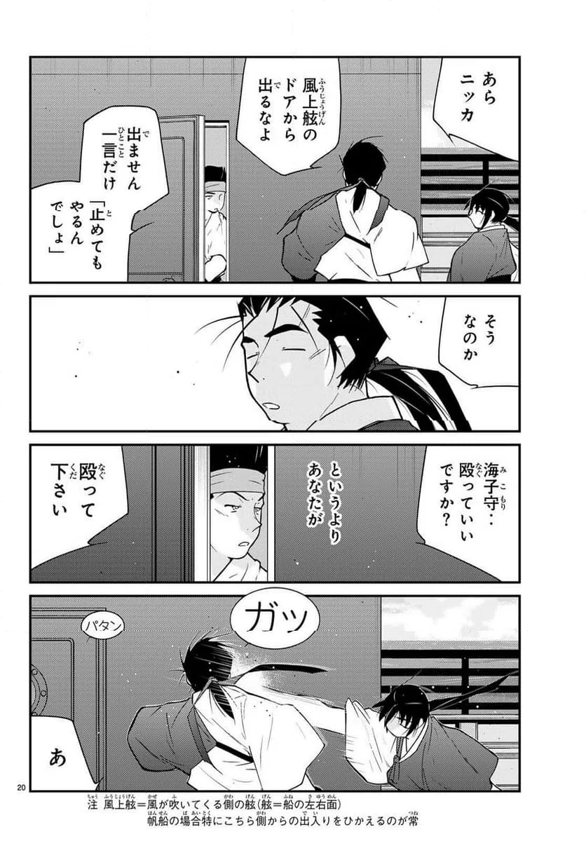 Page 21
