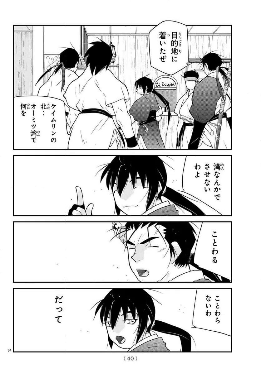 Page 35