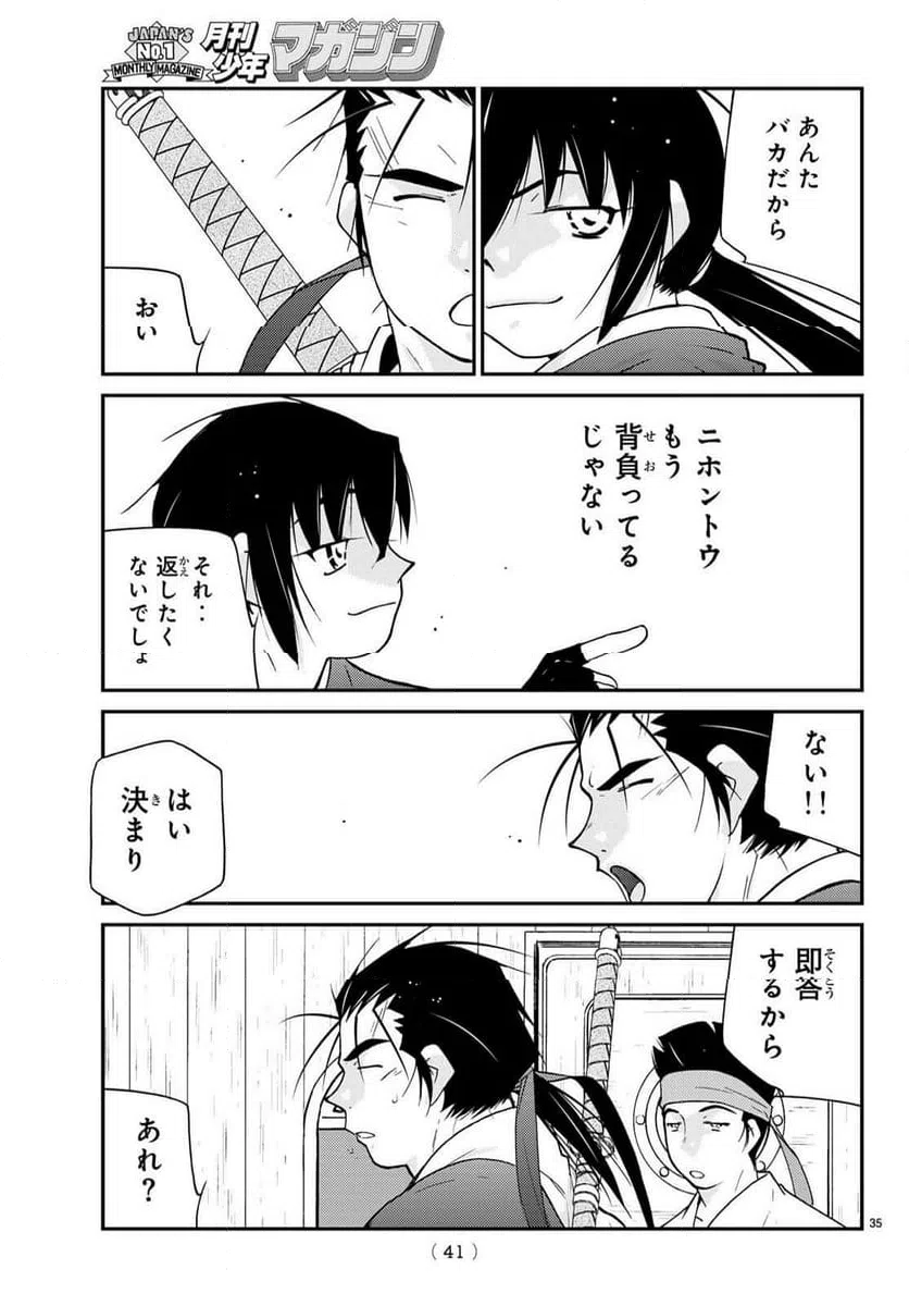 Page 36
