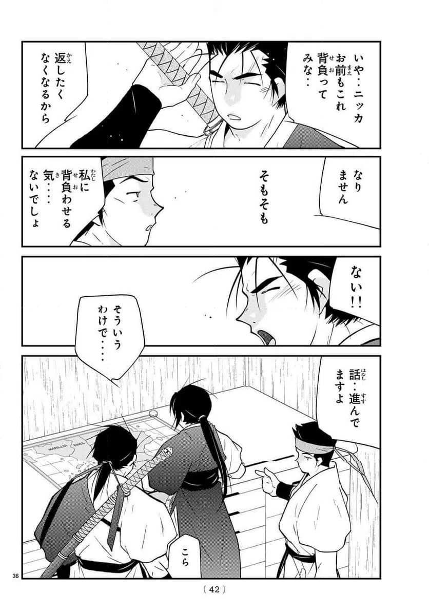 Page 37