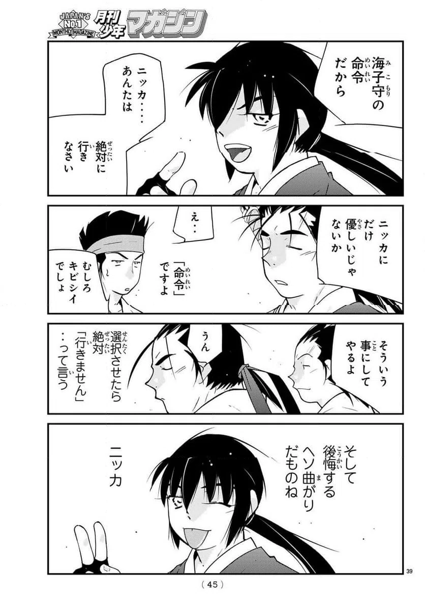 Page 40