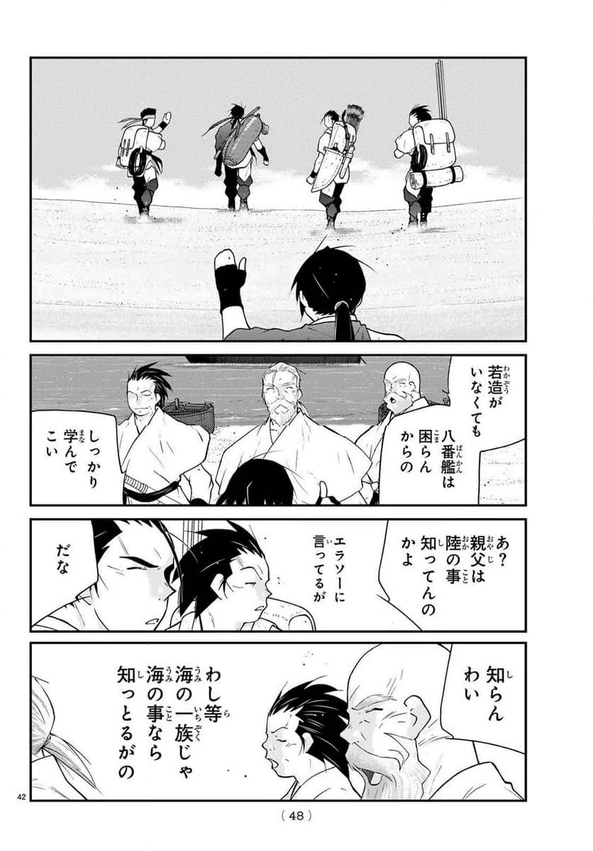 Page 43