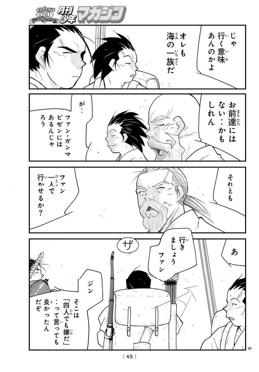 Page 44