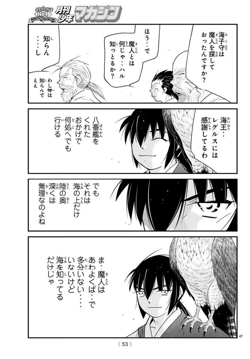 Page 48