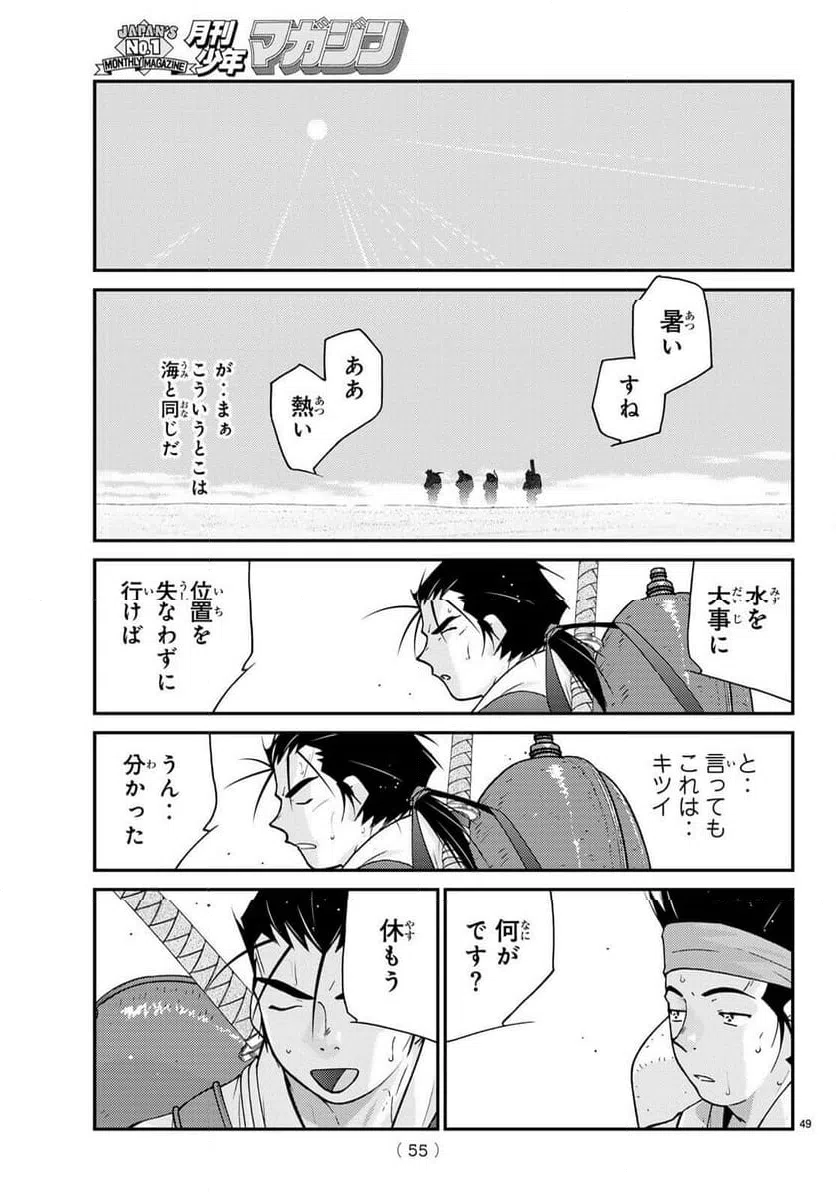 Page 50