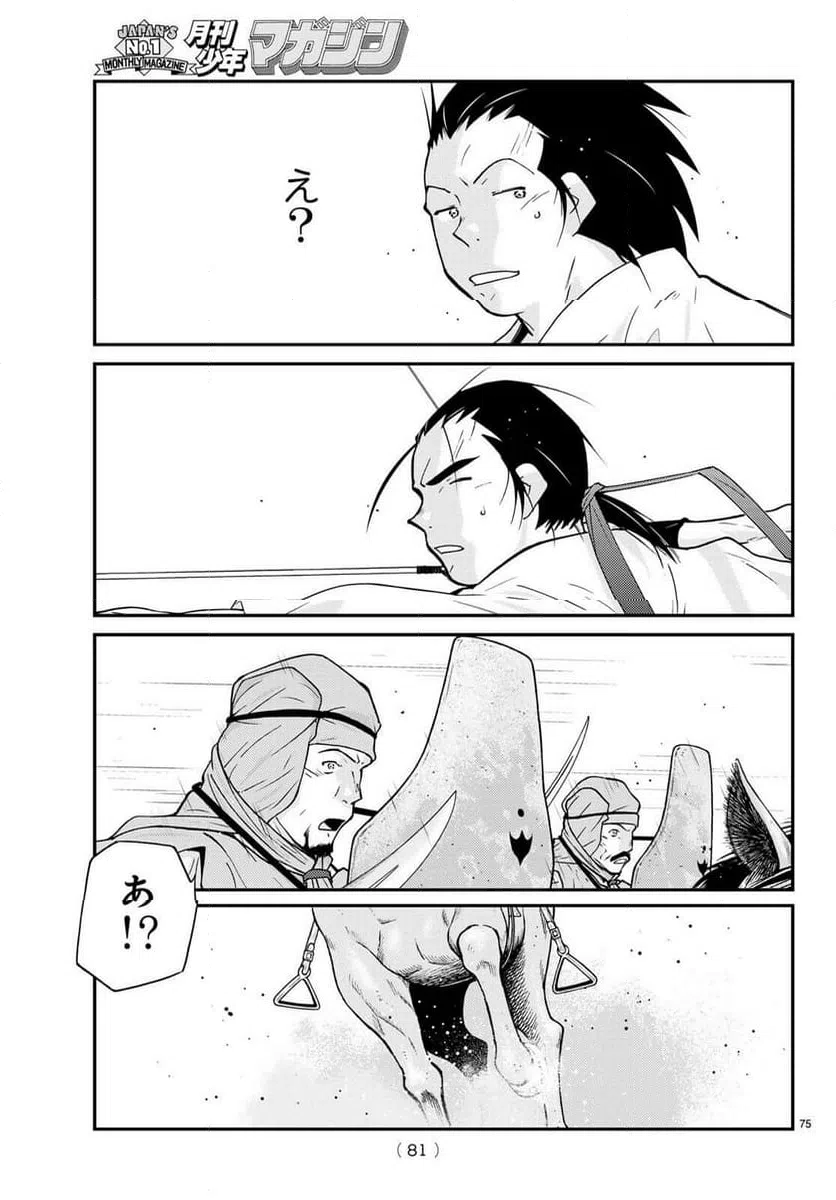 Page 76