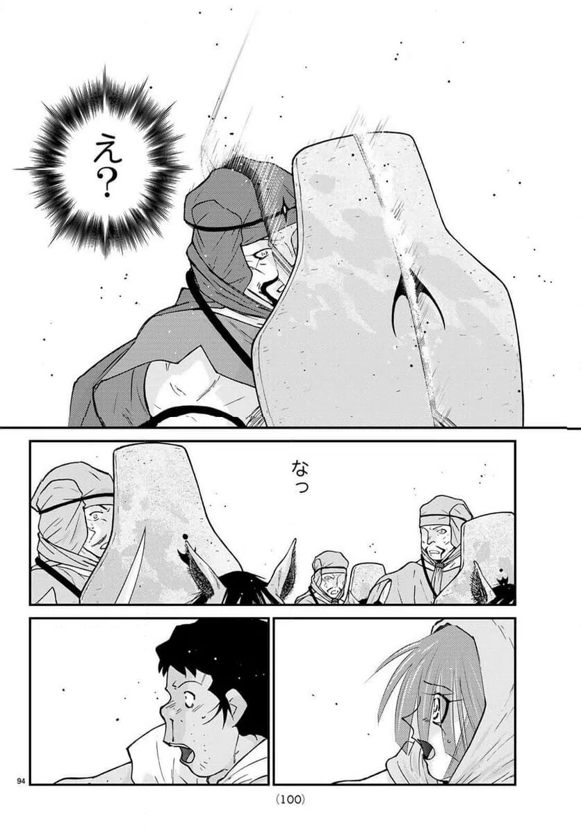 Page 95