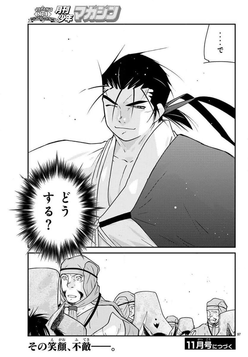 Page 98