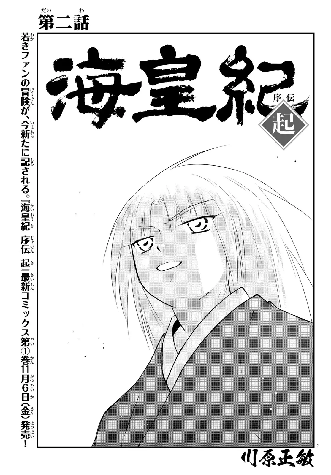 Page 0