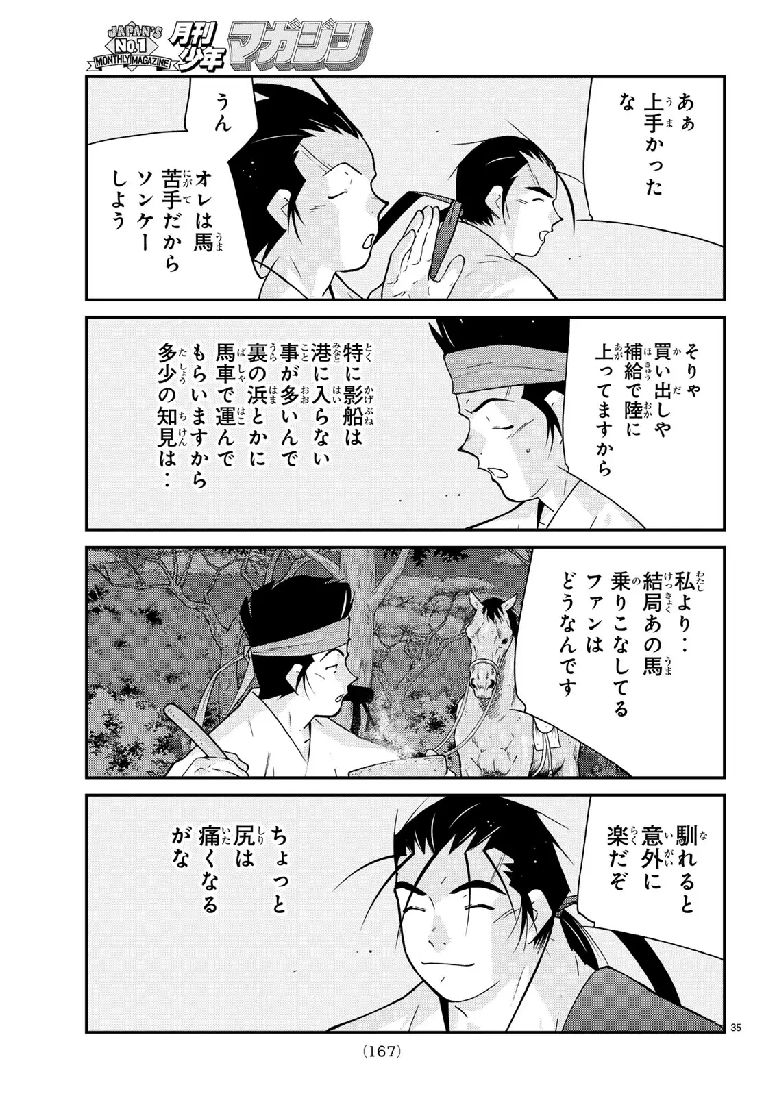 Page 34