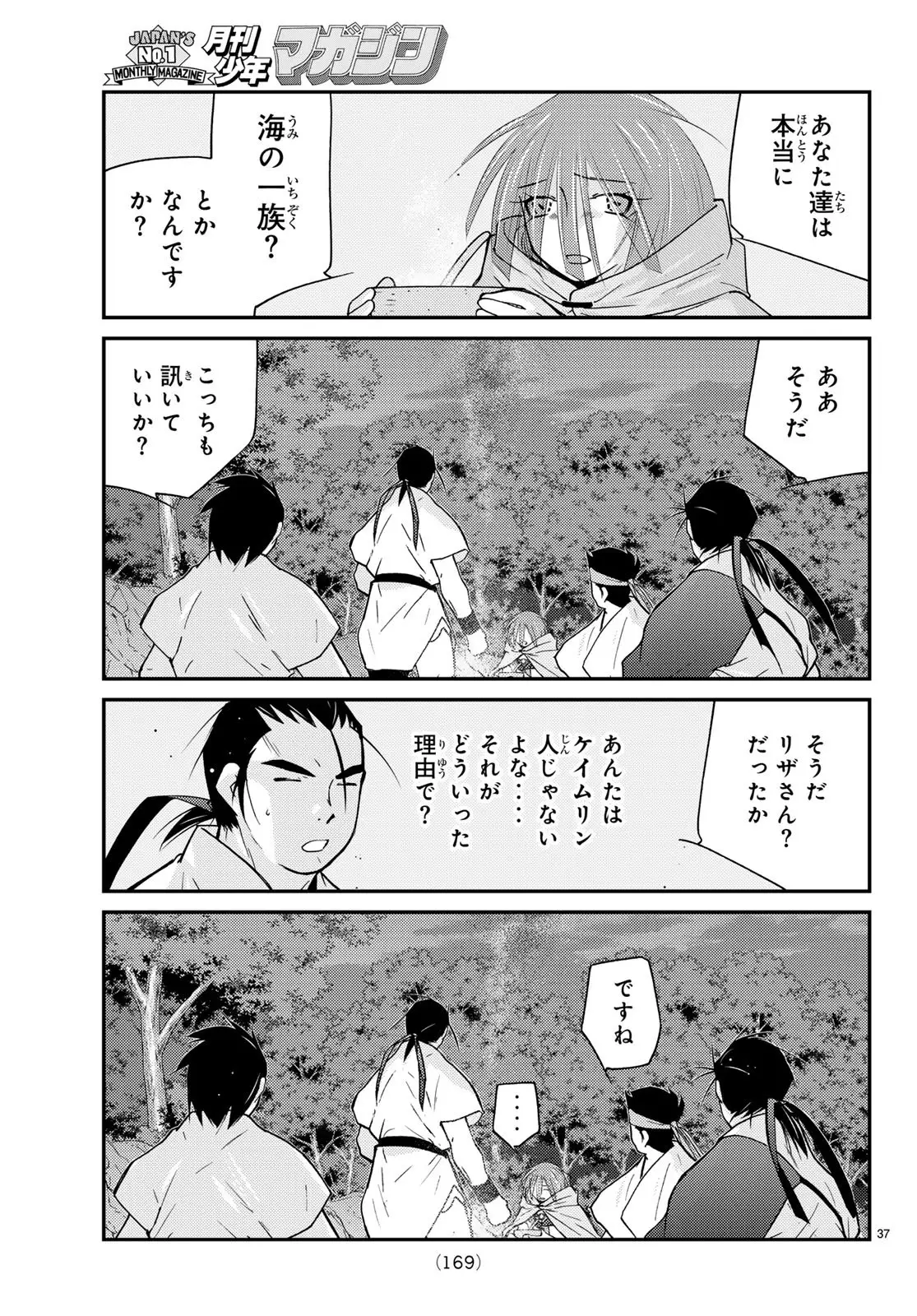 Page 36