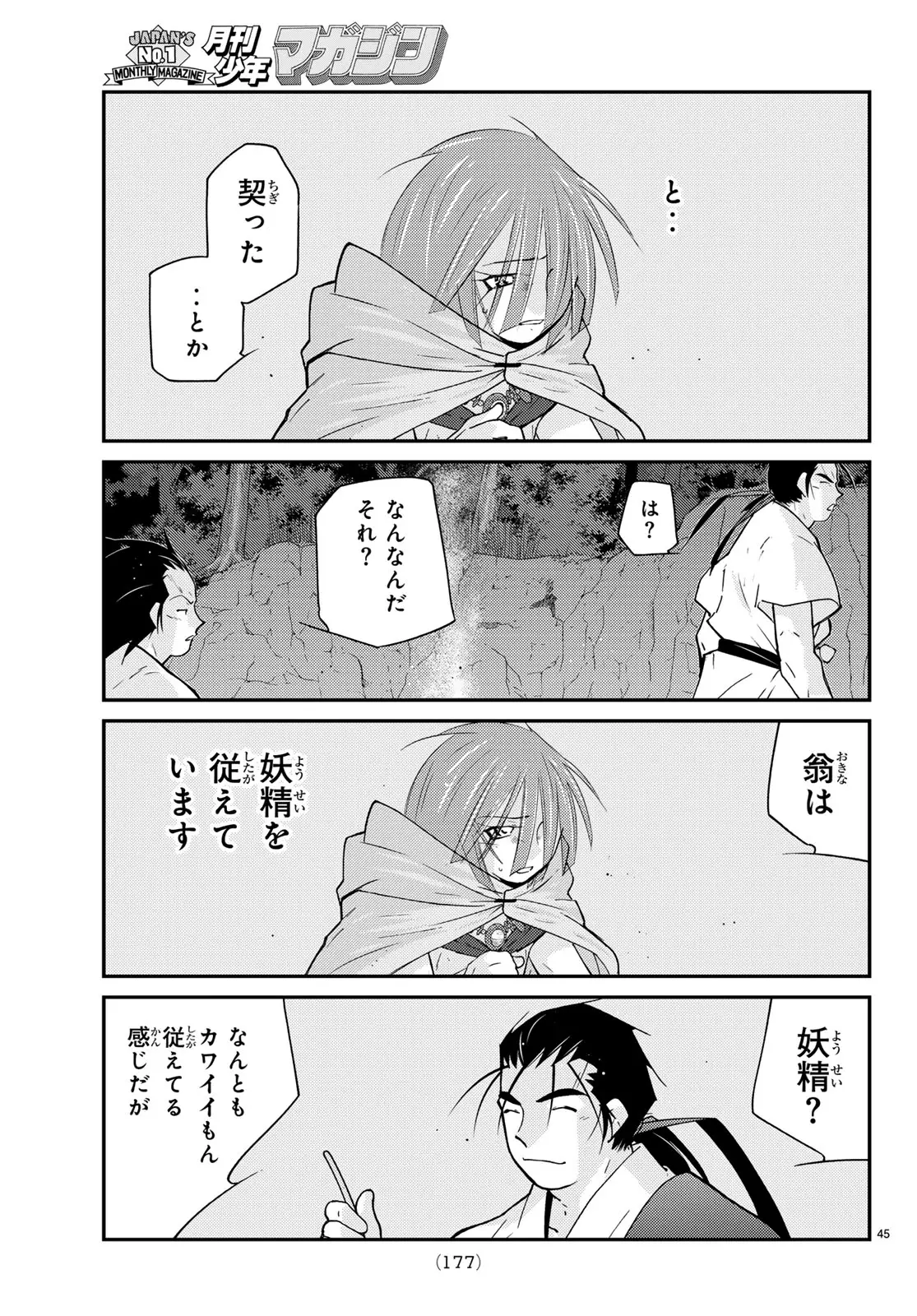 Page 44