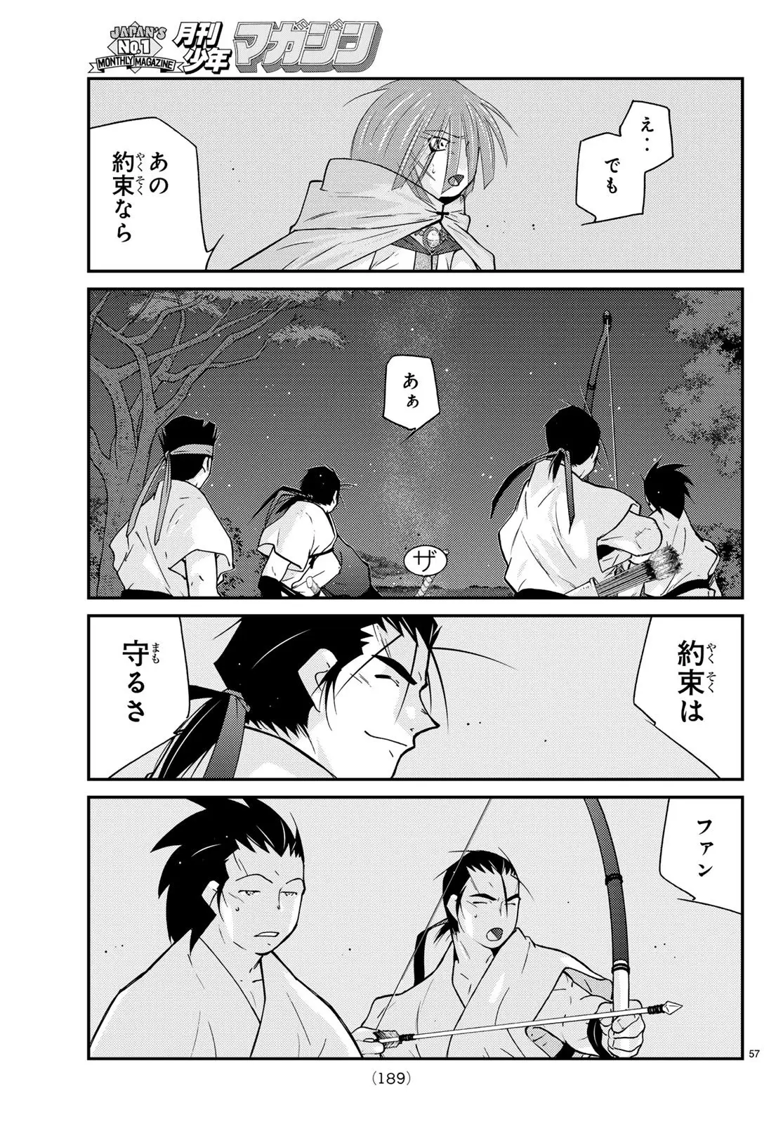 Page 56