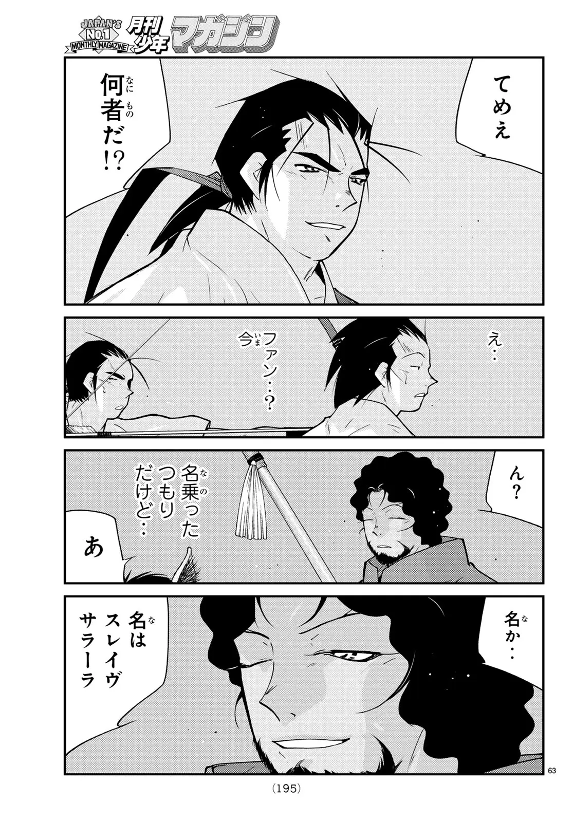 Page 62