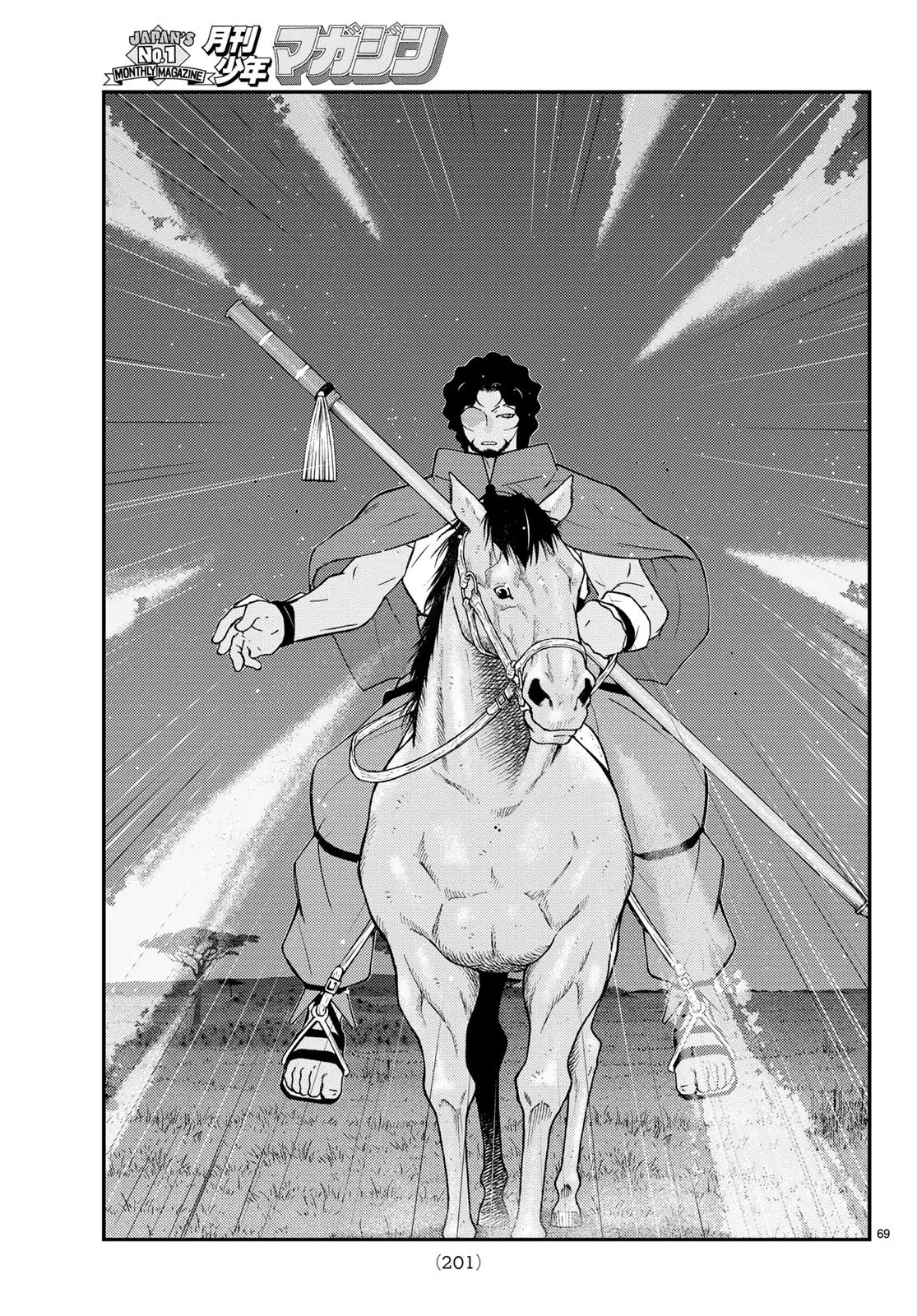 Page 68