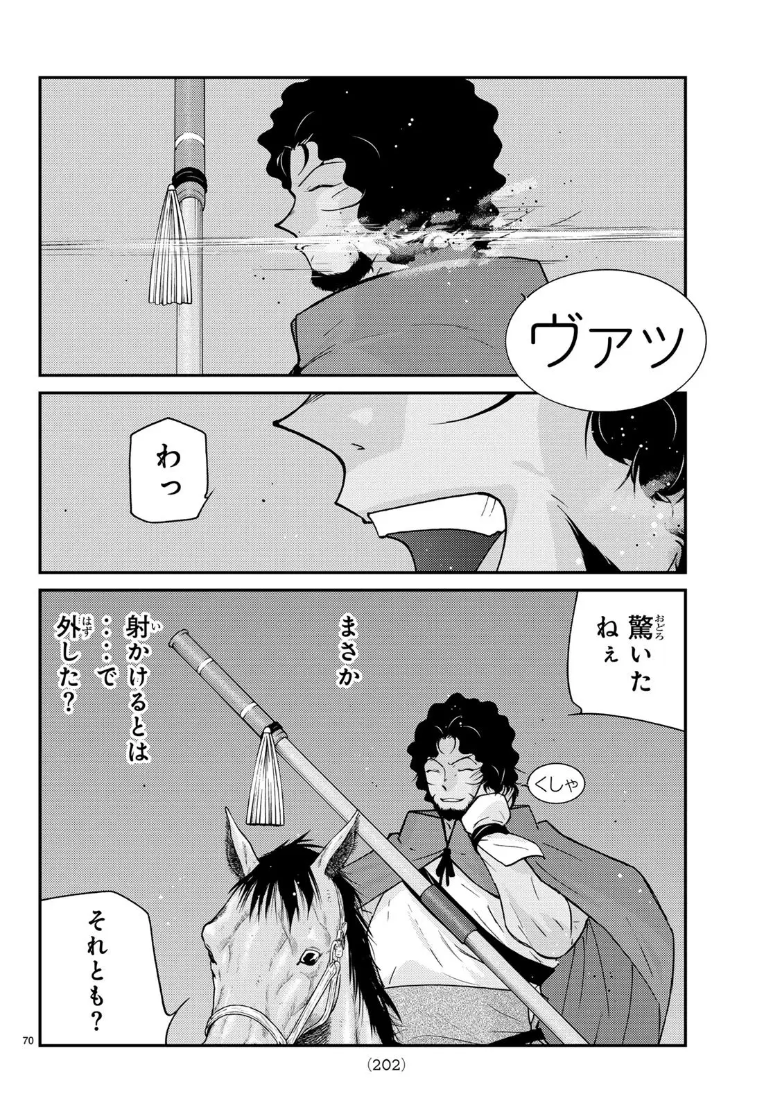 Page 69