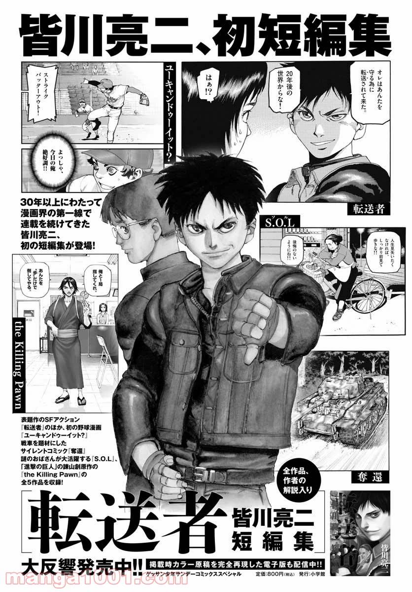 Page 40
