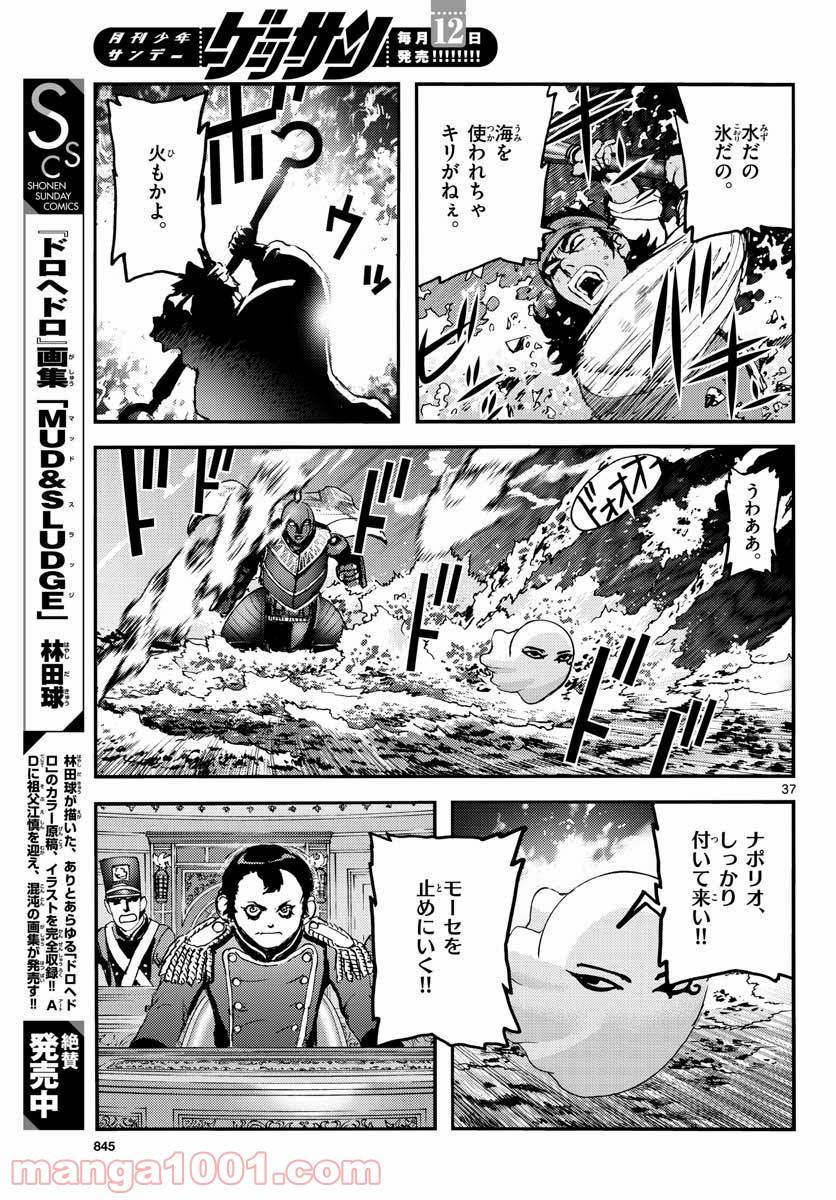 Page 36