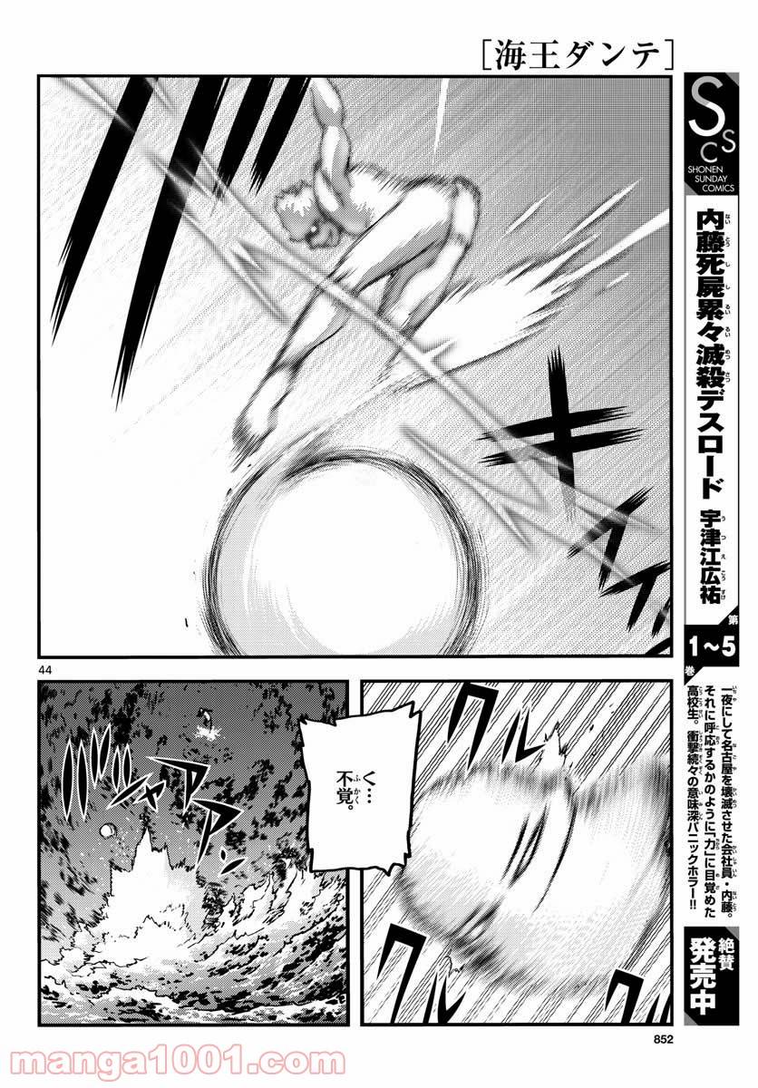 Page 43